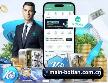 博天堂娱乐 APP